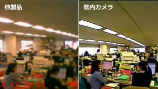 焦点距離が無限遠だから、遠くまで見える