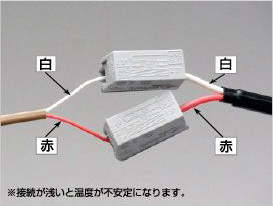 K熱電対用中継ケーブル KX-EXD