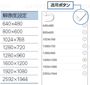 アプリイメージ5