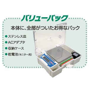 高精度・コンパクトスケールHTシリーズ | デジタル上皿はかり【SATO