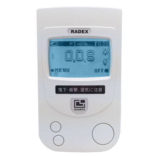 デジタル放射線測定器 RADEX RD1503 | 放射線測定器ガイガーカウンター 