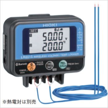 日置(HIOKI) ワイヤレス電圧・熱電対ロガー LR8515 | 電圧・電流4 