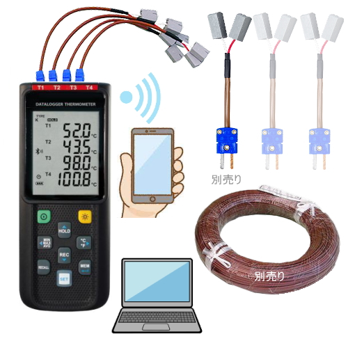 ワイヤレス温度計CENTER521 (4ch/Bluetooth/USB) サトテック | データ 