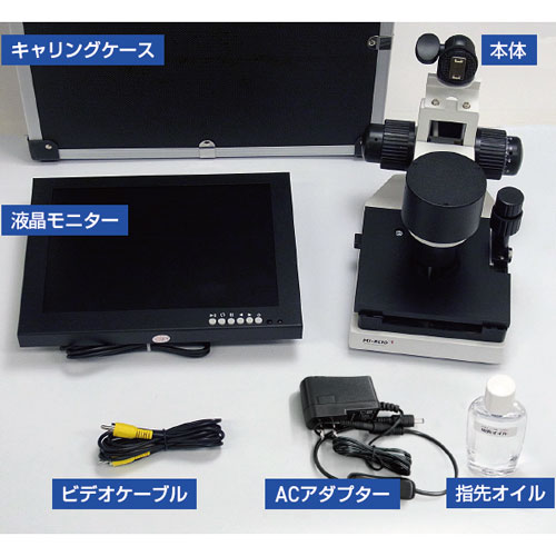 血流スコープMJ-BL10（血流観察装置） Jスコープ | 血流スコープ・血流 