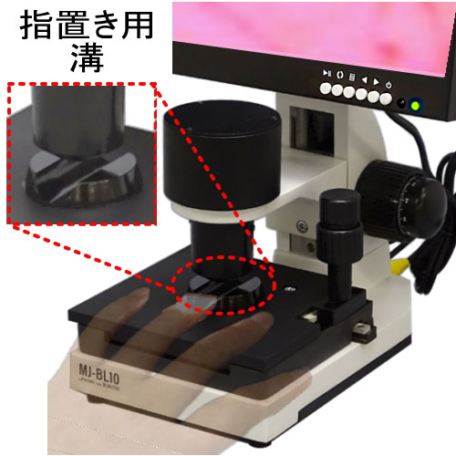 毛細血管スコープ、血流観察の顕微鏡 - その他