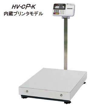 大型デジタル台はかりHV-C-K / HV-CP-Kシリーズ(検定付)【A&D】 | 台 