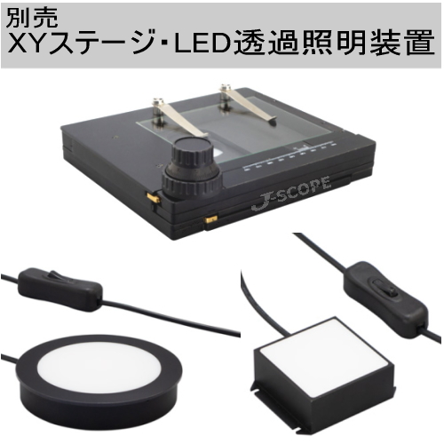 長作動距離USBマイクロスコープ UM12（デジタル実体顕微鏡） | USB
