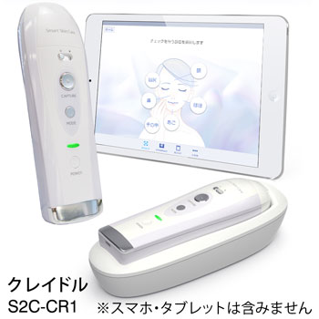 肌診断機 肌測定器 カウンセリング機器 Smart Skin Care スマート 