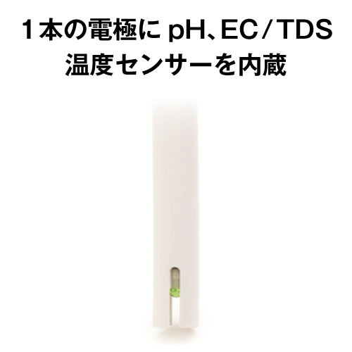 pH/EC/TDS/℃ ポータブル多機能計 HI 9813-61 ハンナ | 導電率計(EC計