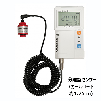 JIKCO ジコー 低濃度酸素モニター JKO-O2 Ver.3シリーズ | 酸素濃度計