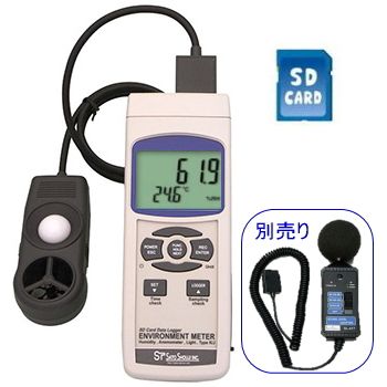 マルチ環境測定器EM-9300SD(データロガ) サトテック | データロガ環境