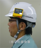 新コスモス電機 酸素計XO-2200 | 酸素濃度計【SATO測定器.COM】