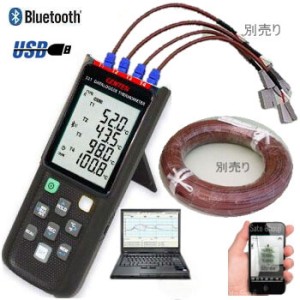 ワイヤレスコンクリート養生温度計CENTER521（4ch,Bluetooth/USB）サトテック