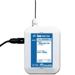 温湿度ロガー計測ユニット WD100-TH（遠隔監視システム）