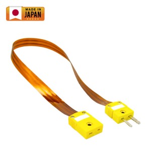 極薄フラット型K熱中継ケーブル