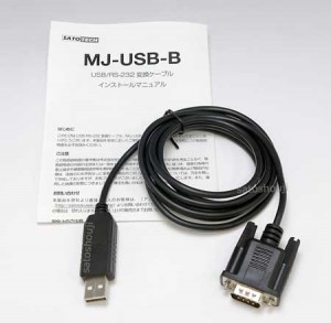 USBシリアル変換ケーブルMJ-USB-B