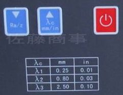 表面粗さ計DR130のボタン