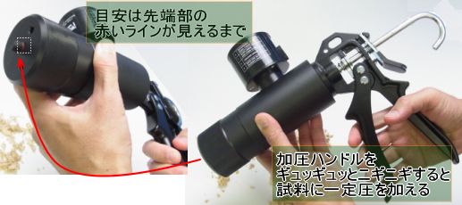 木質バイオマス水分計B1(木材チップ含水率計)