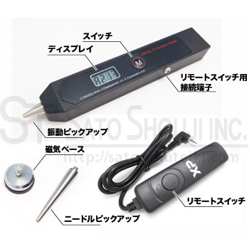 VB-03の各部名称