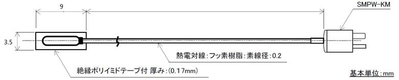 貼付型温度センサー小型 表面温度測定用 TJK-SF3509の図面