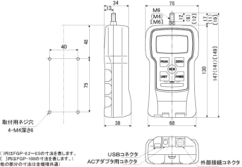 デジタルフォースゲージFGPシリーズ(日本電産シンポ) | フォースゲージ