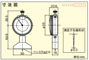 テクロック 膜厚計DM-264ダイヤルデプスゲージ | 膜厚計【SATO測定器.COM】