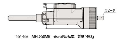 デジマチックマイクロメータヘッド MHN-MX [ミツトヨ] | マイクロ 