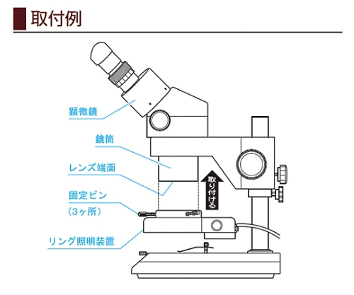 LEDリング照明装置 L-54