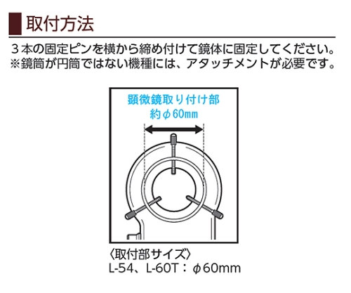 LEDリング照明装置 L-54