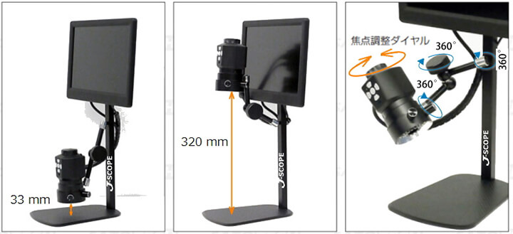 検査用実体顕微鏡HD-350M