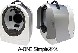 A-ONE Simple本体