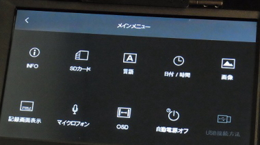 日本語表示で作業者にわかりやすい