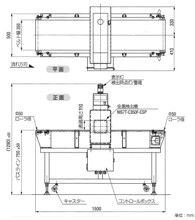 A＆D アルミ箔・缶包材用金属検出機 MS7Tシリーズの外観図