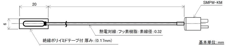 貼付型温度センサー標準(K熱電対) 表面温度測定用 TJK-SF6020Fの図面