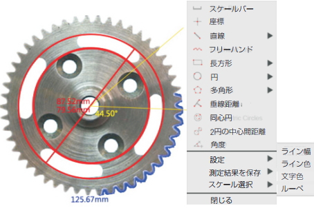 HDMIモニター上で画像計測が可能