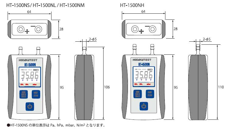 ホダカ(HODAKA) デジタルマノメーター HT-1500Nシリーズ (新バージョン