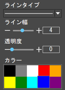 画像計測メニュー