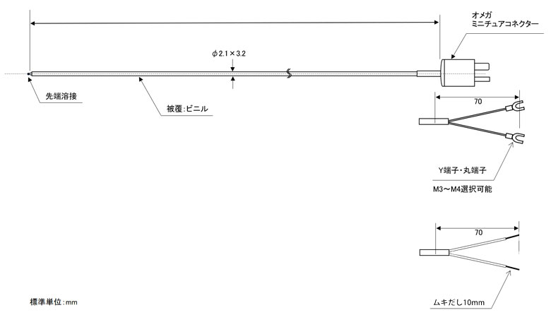 ローコスト被覆T熱電対ビニルタイプ(デュープレックス) STT-CN32Vシリーズ図面