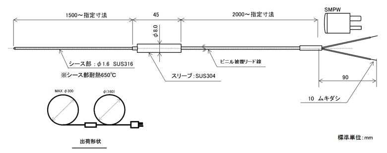 ロングシースK熱電対 直径1.6mm (国産)の図面