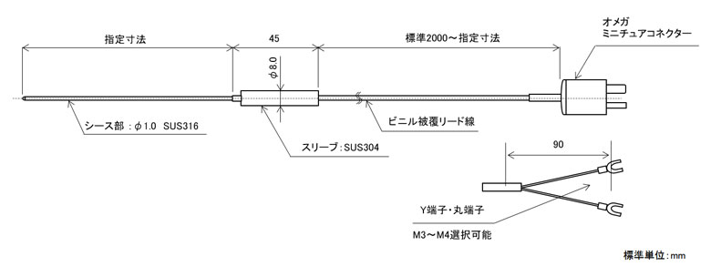 シースT熱電対 直径1.0mm (日本製)の図面