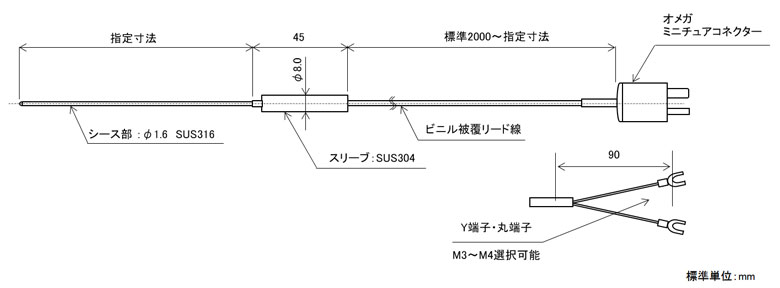 シースT熱電対 直径1.6mm (日本製)の図面