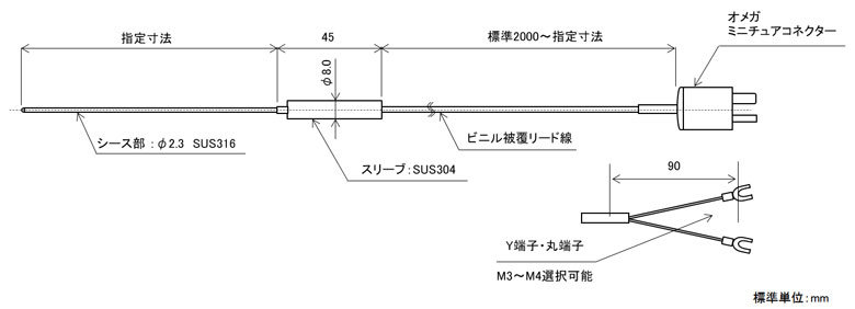 シースT熱電対 直径2.3mm (日本製)の図面