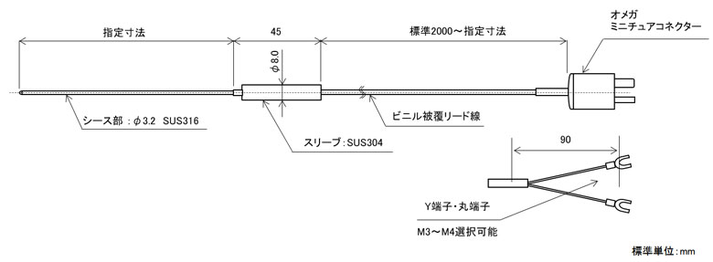 シースT熱電対 直径3.2mm (日本製)の図面