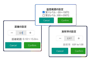 プロフェッショナル設定