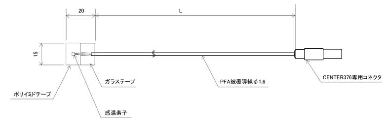 貼付型フィルムタイプ白金測温抵抗体Pt100 (温度ロガーCENTER376用)の図面