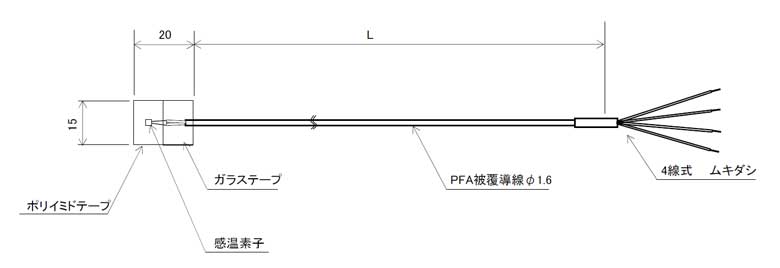 貼付型フィルムタイプ白金測温抵抗体Pt100 (4線式)の図面