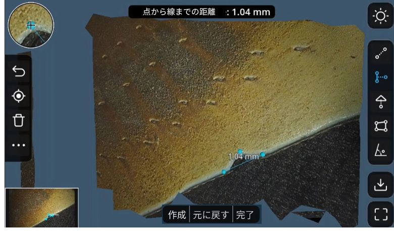 点から線の計測