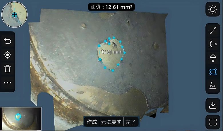 面積の計測
