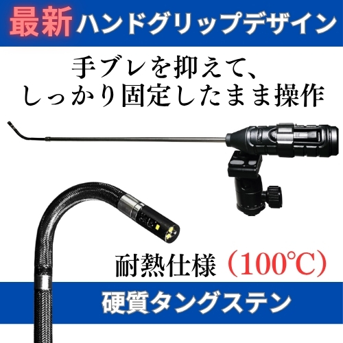 最新ハンドグリップデザイン