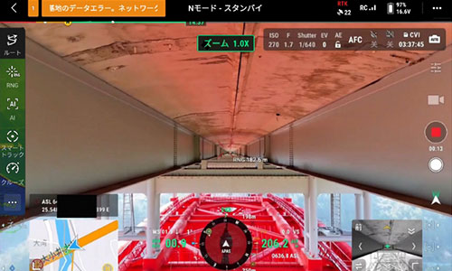 橋梁下でも安全な点検作業を実現